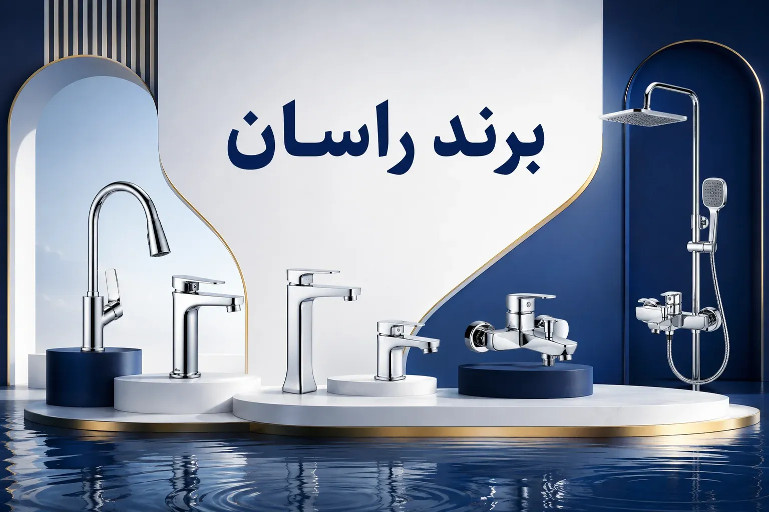 برند راسان